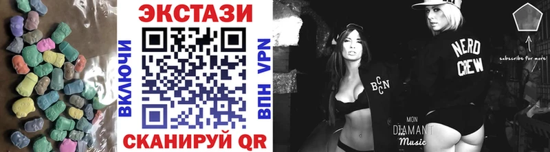 Ecstasy Philipp Plein  Купить  Батайск 