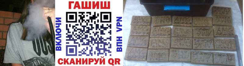 ГАШ Cannabis  Купить  Батайск 