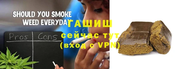трава Лихославль