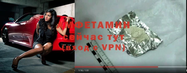 синтетический гашиш Лиски