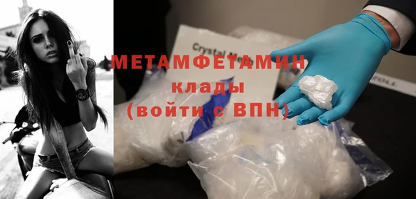трава Лихославль