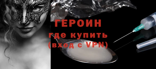 синтетический гашиш Лиски