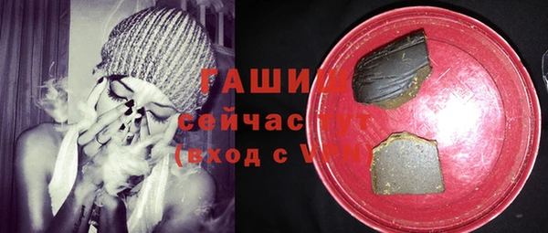 трава Лихославль