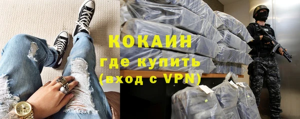 трава Лихославль