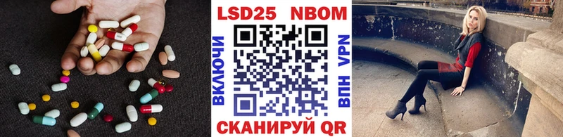 Купить закладки  Батайск  ЛСД экстази ecstasy 