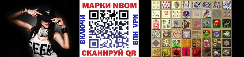 Купить закладки  Батайск  Марки NBOMe 1500мкг 