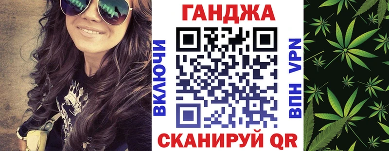 Каннабис конопля  Купить закладки  Батайск 